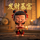 火线精英买号交易平台